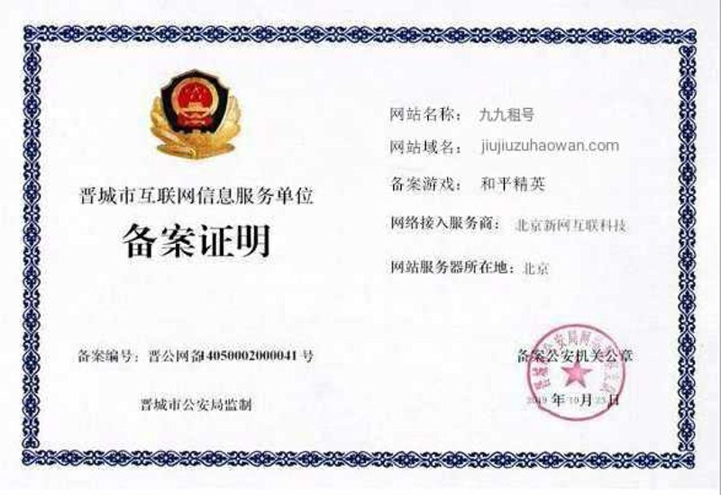 股权变更代办服务:助您轻松应对商业变化